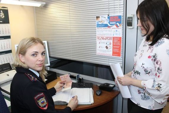 прописка в Кемеровской области